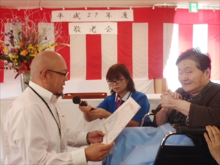 敬老会