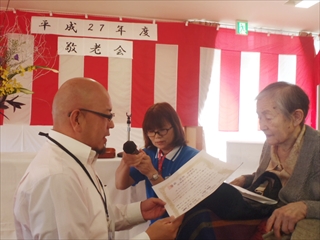 敬老会