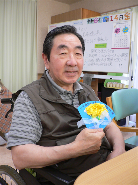 父の日