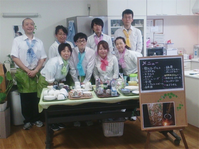 グリーンカフェ