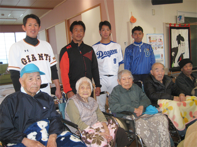 野球選手慰問