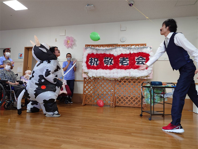 敬老会