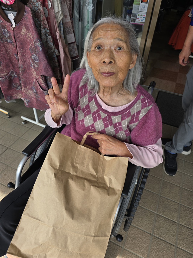 買物