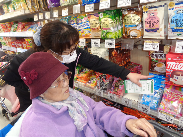 ヨークベニマル