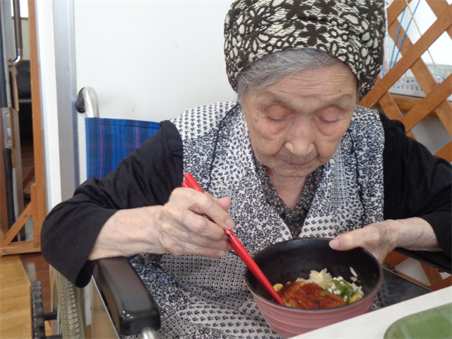土用