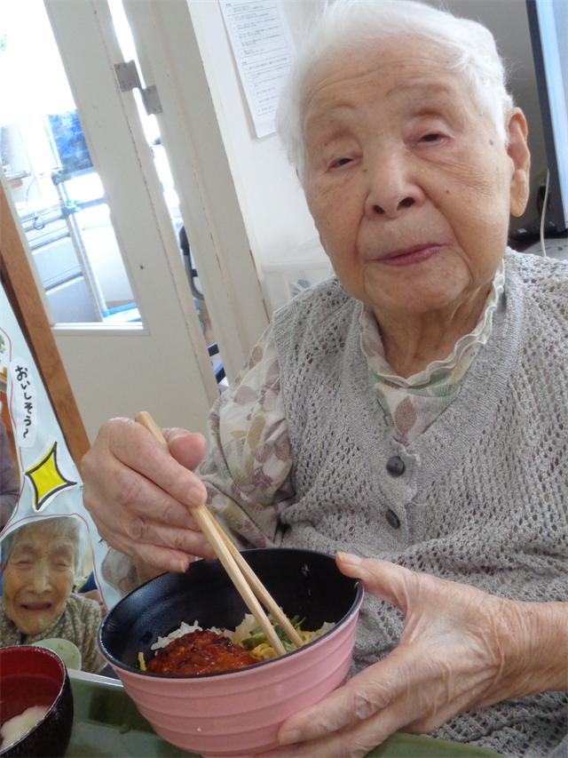 土用