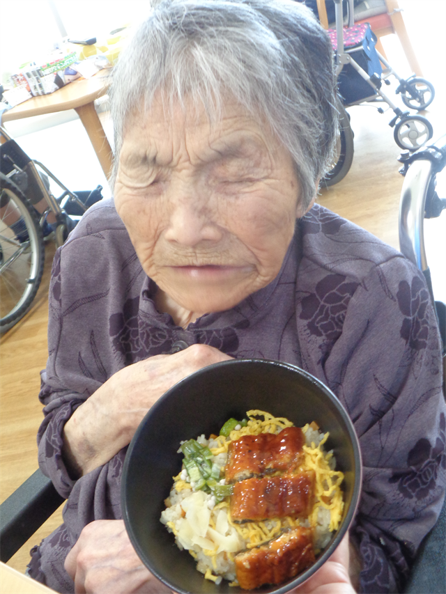 土用