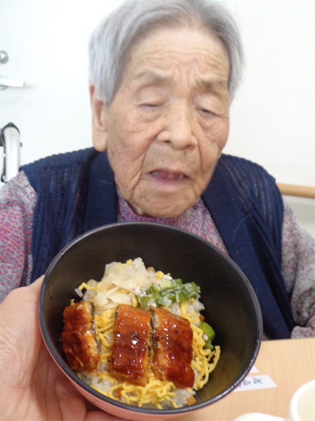 土用