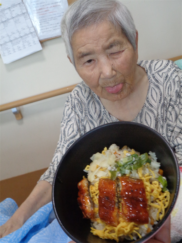 土用