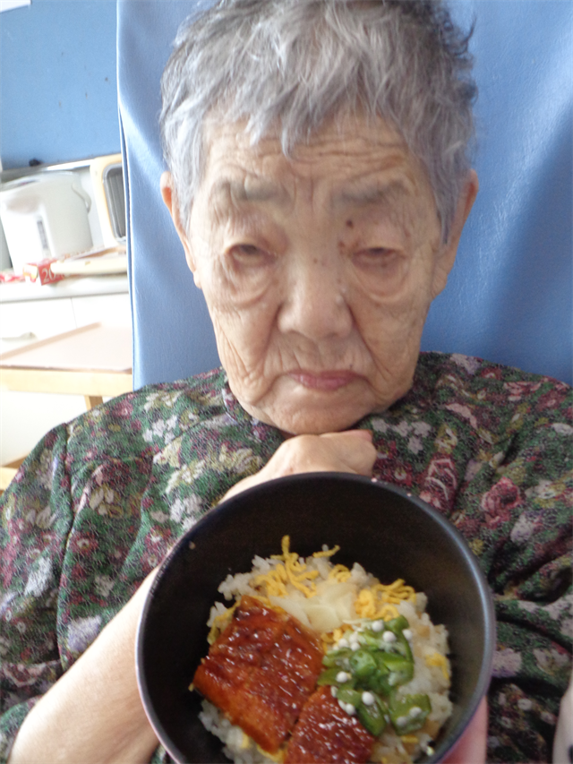 土用