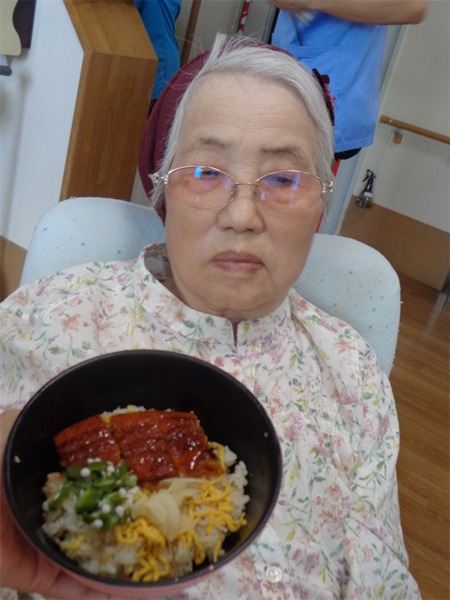 土用