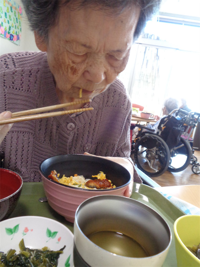 土用