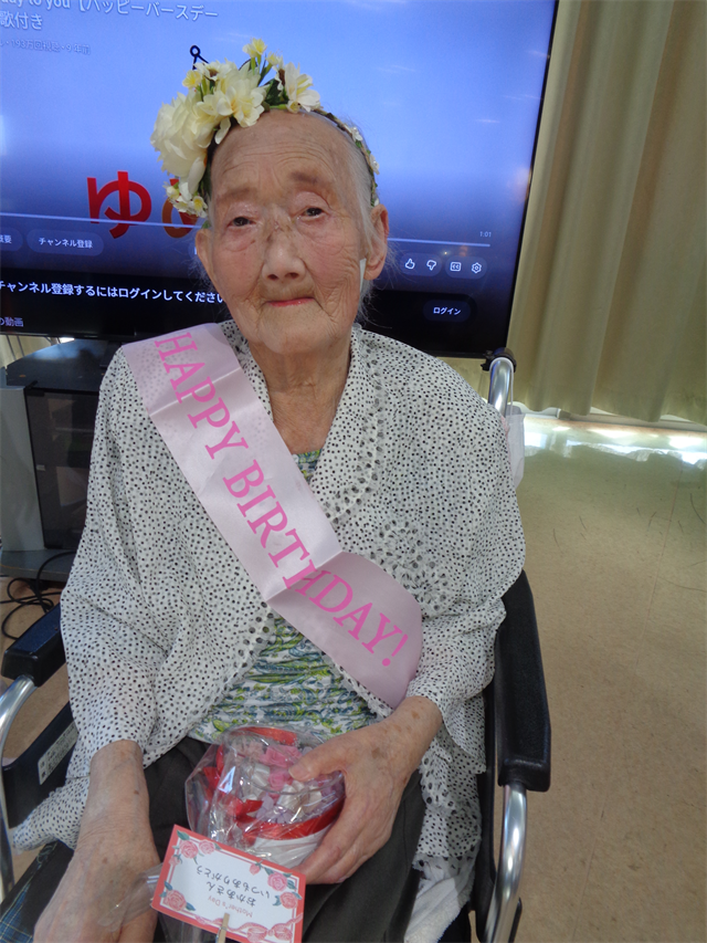 誕生日