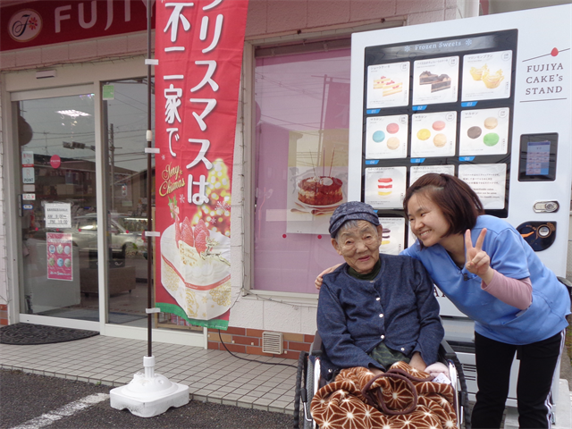 お出かけ