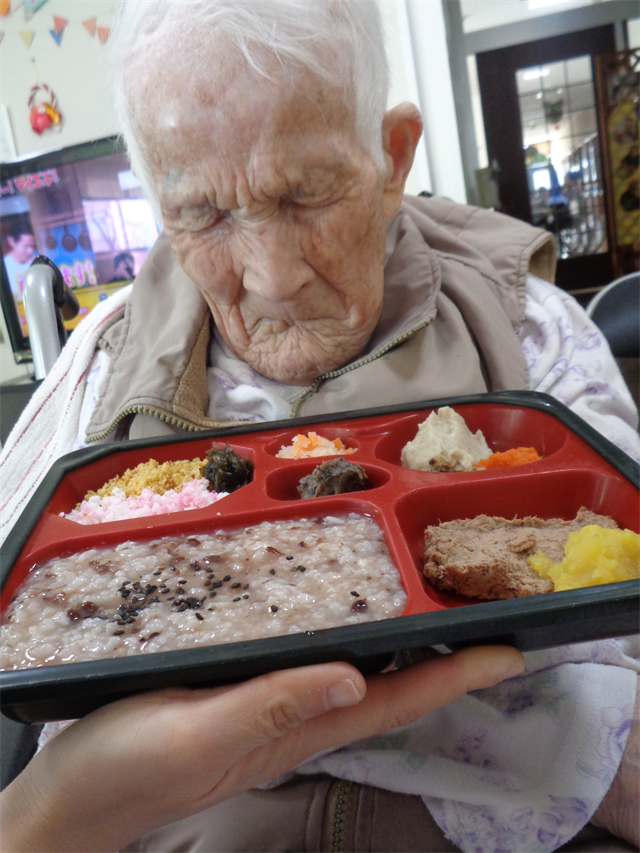 お屠蘇