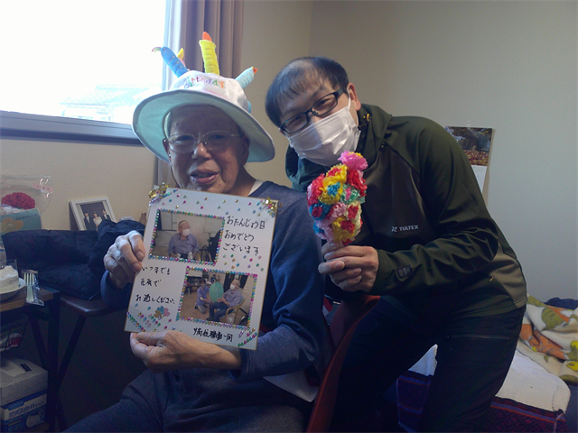お誕生日