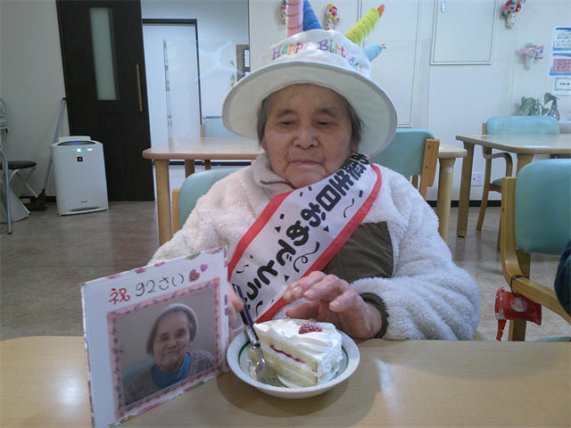 お誕生日
