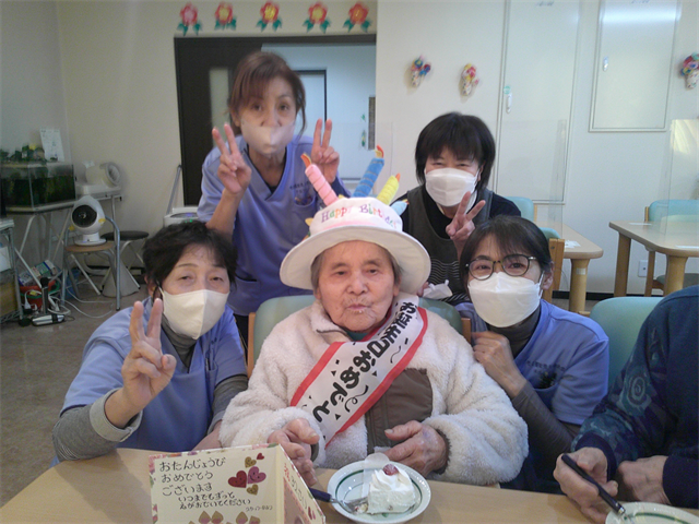 お誕生日