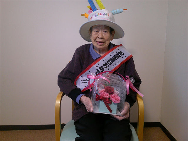 誕生日