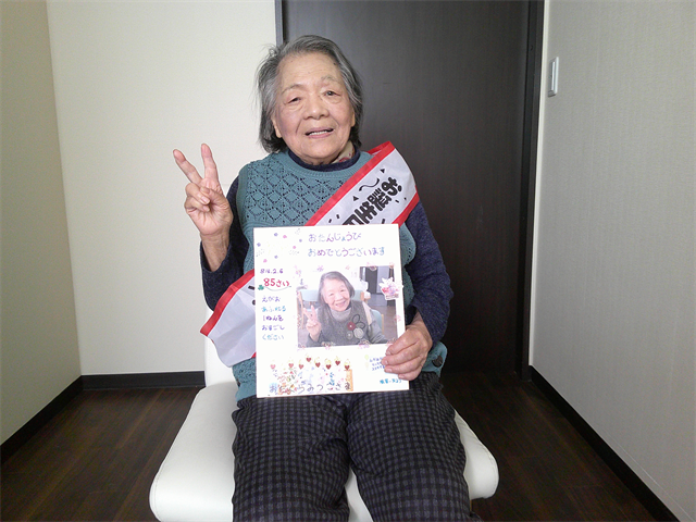 誕生日
