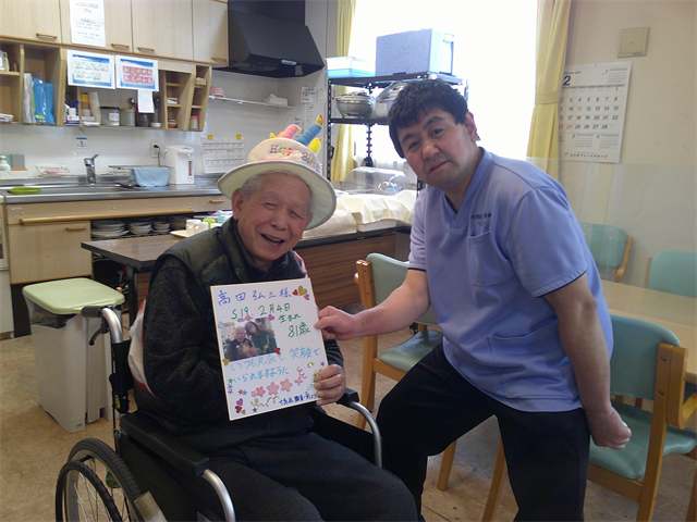 誕生日