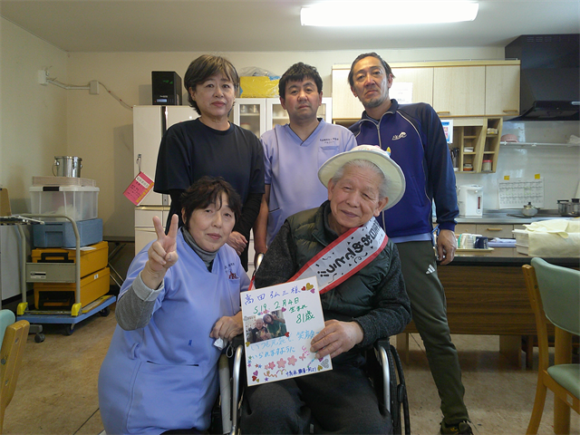 誕生日