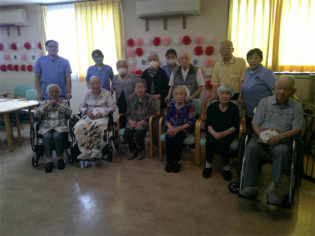 敬老祝賀会
