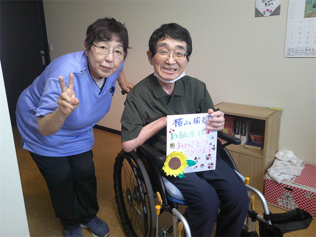 誕生日