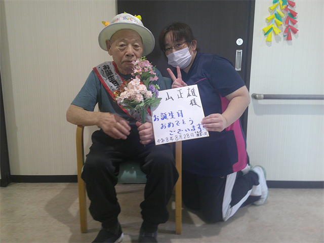 誕生日