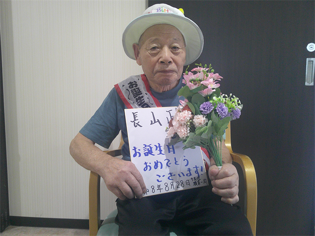 誕生日