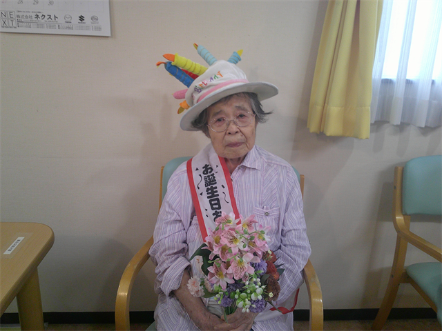 誕生日