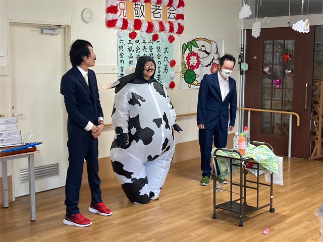 敬老会