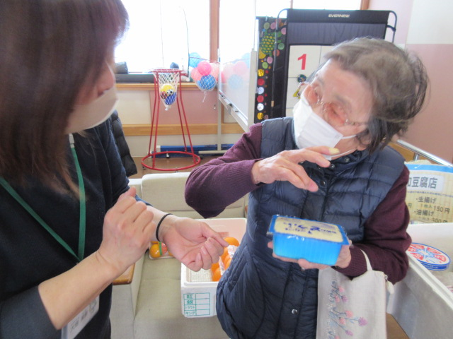 デイショッピング