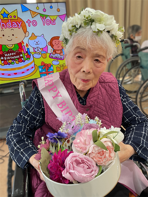 誕生日