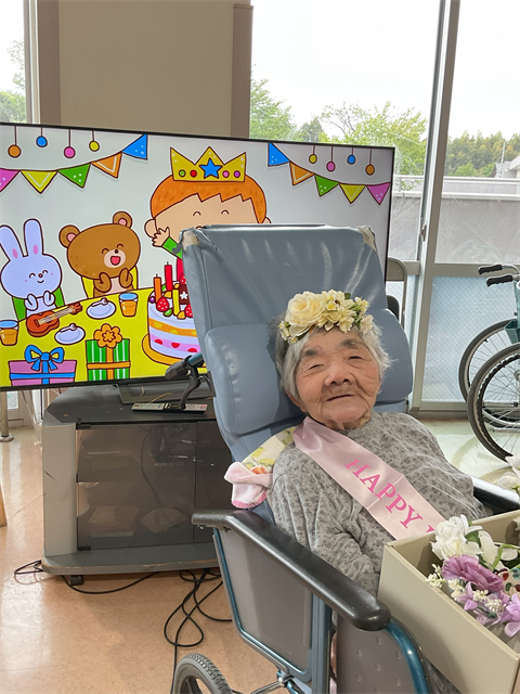 誕生日