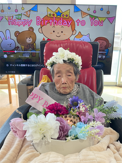 誕生日