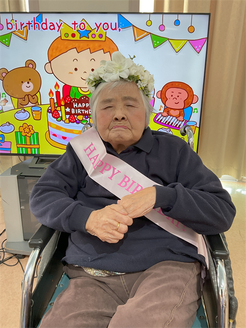 誕生日