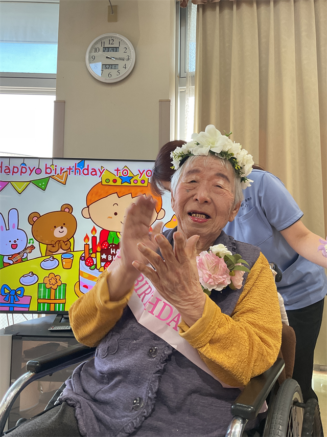 誕生日