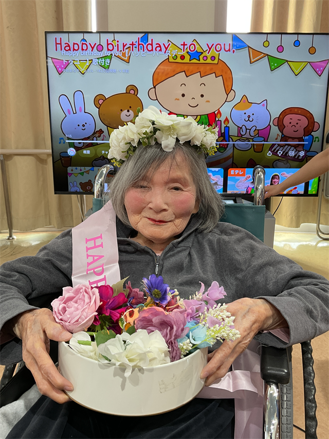 誕生日