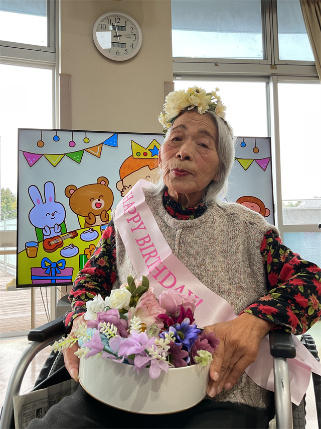 誕生日