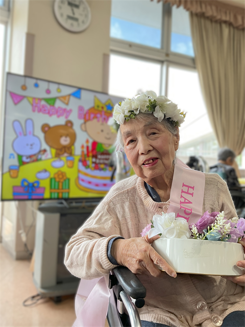 誕生日