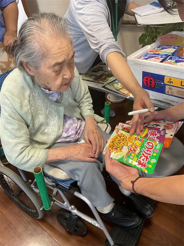 よってく