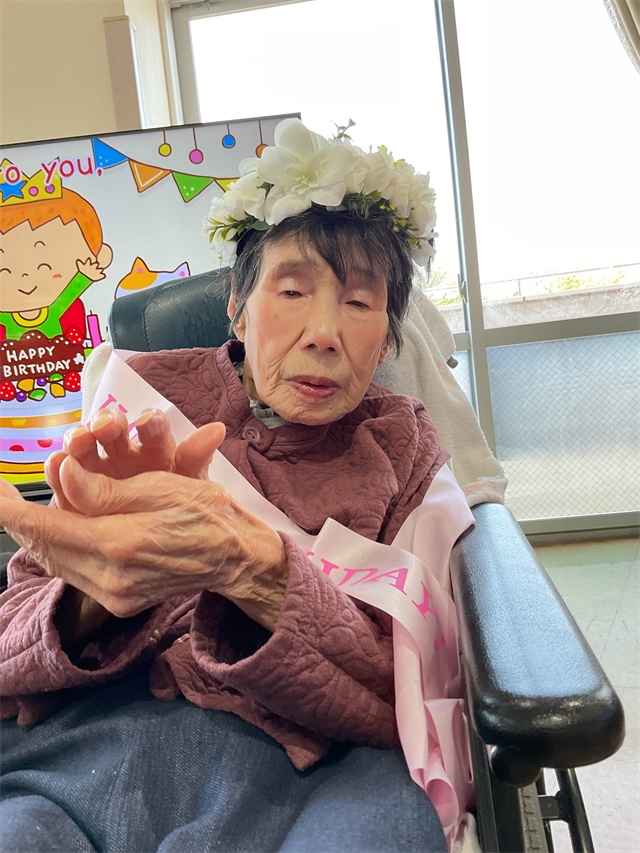 誕生日