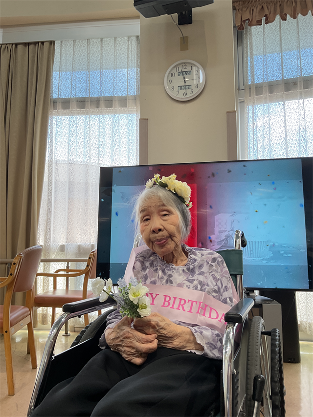 誕生日