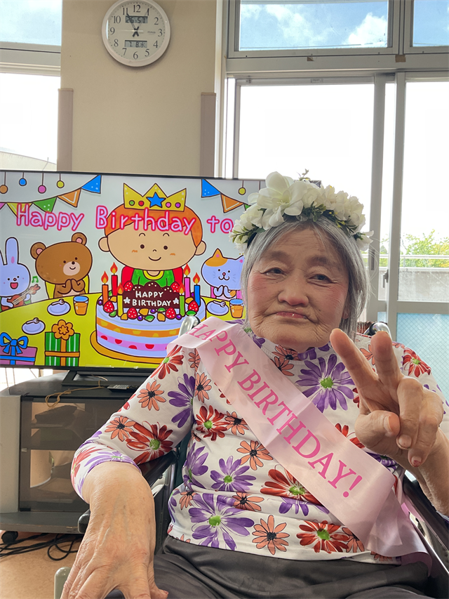 誕生日