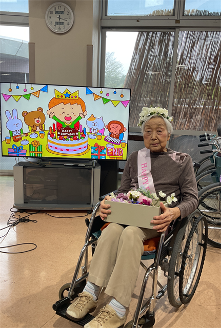 誕生日