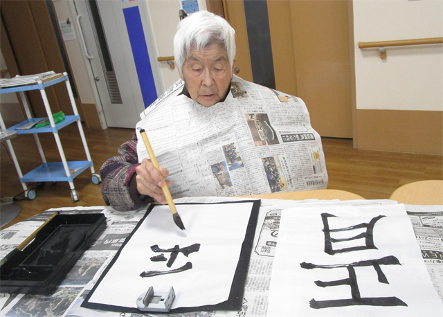 書初め