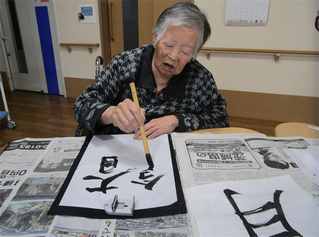 書初め
