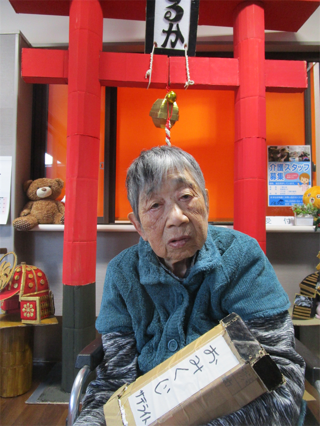 初詣
