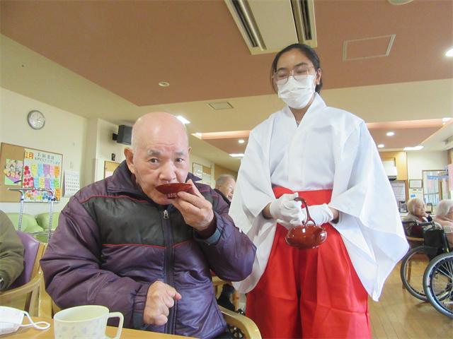 お屠蘇